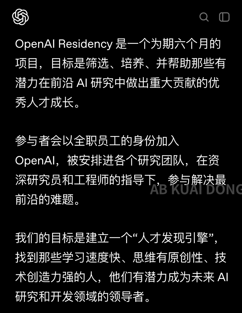 okav.com | AI-陈都灵-秘书的工作.zdk