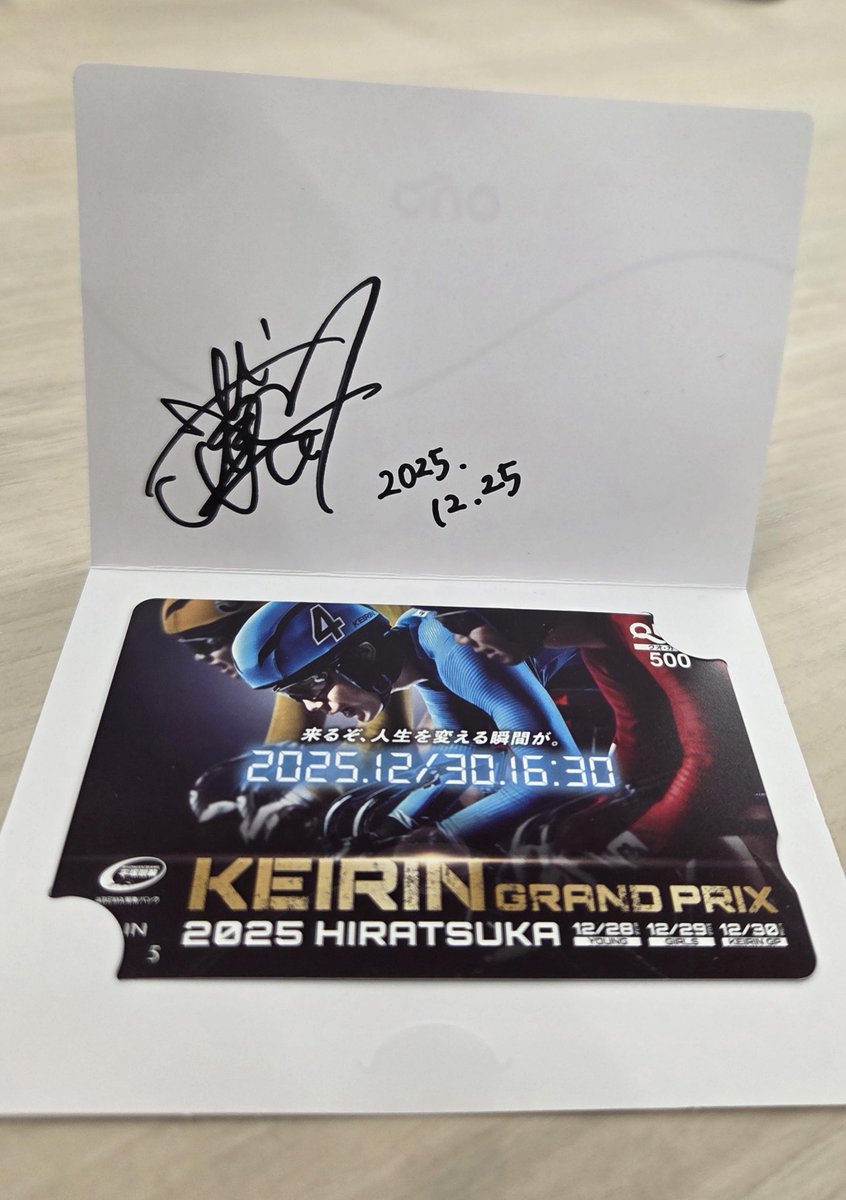 Post by fマイル on X: 郡司浩平 選手！