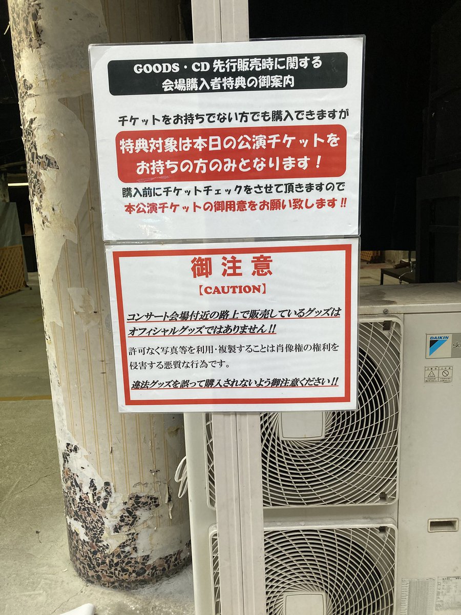 Post by 川上マサル on X: 今日はここ！