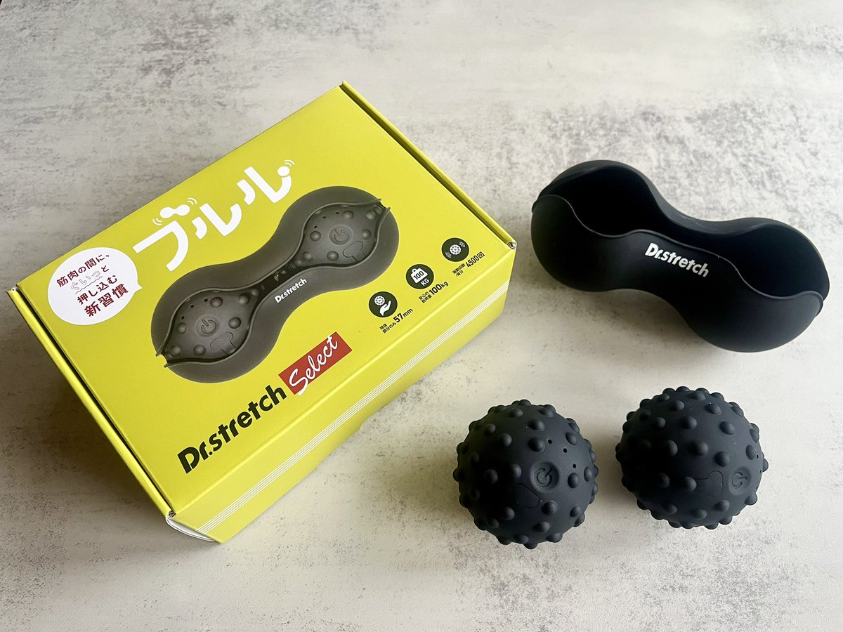 大掃除で腕がパンパンに💦 #ドクターストレッチ の新商品、届い