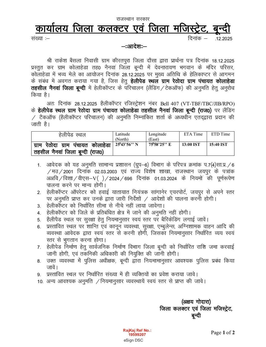 Arvind Chotia tweet media