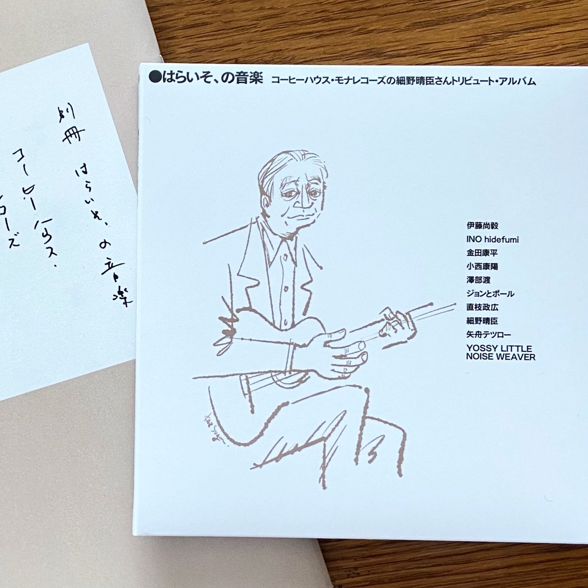 レディメイド・エンタテインメント (@ReadymadeTYO) / Posts / X