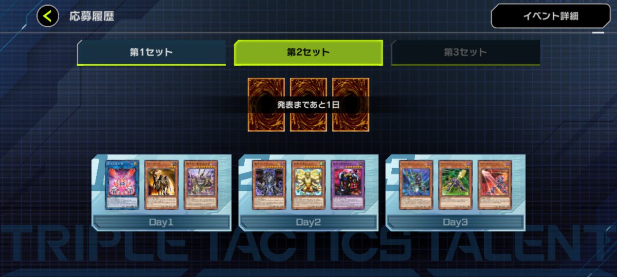 ikeike_brbr's tweet photo. 第2セット
よろしくお願いします https://t.co/LtDjZecoCr