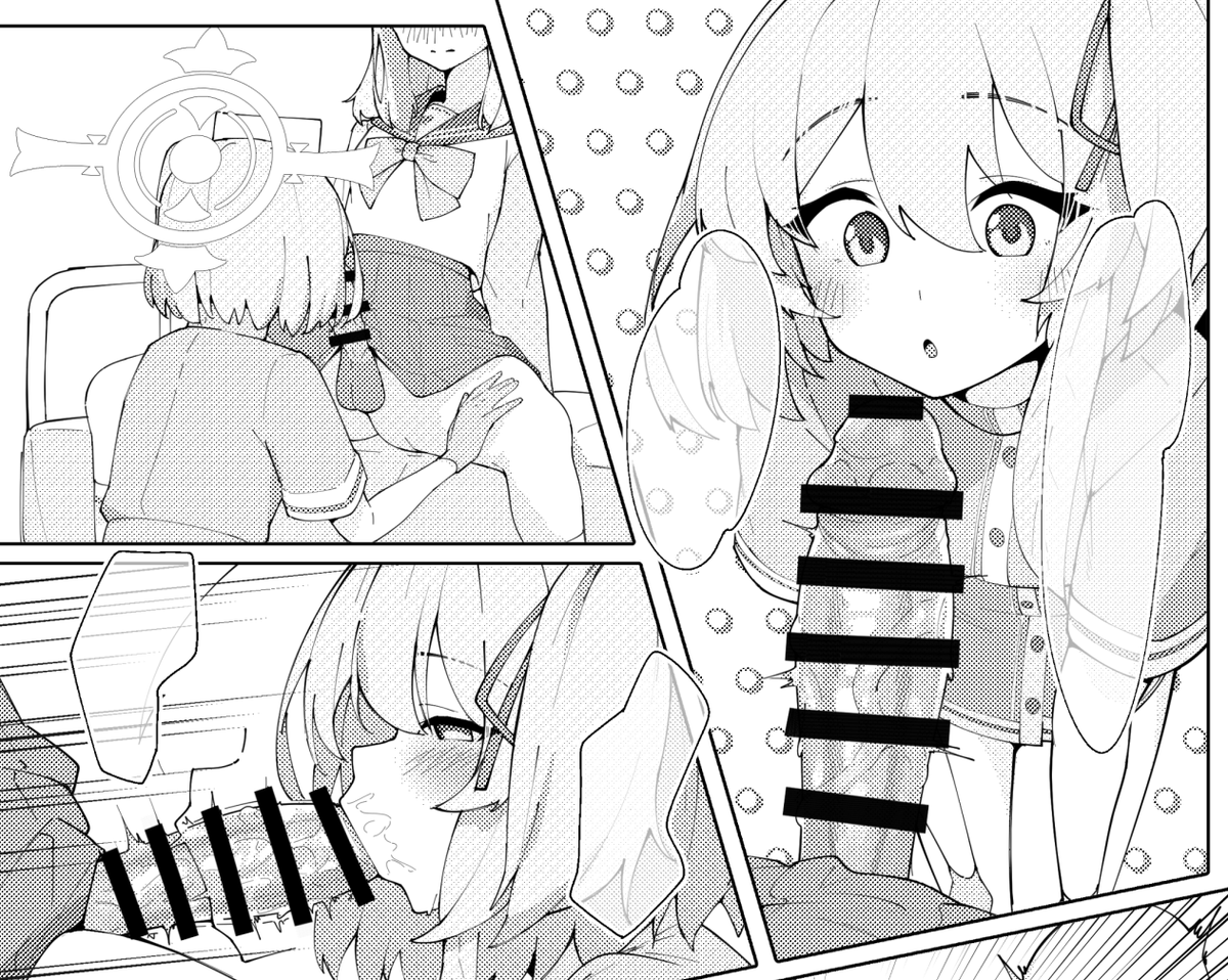 こちらも!セリナ×トリモブ処置漫画で参加させていただいております!
よろしくお願いします! 