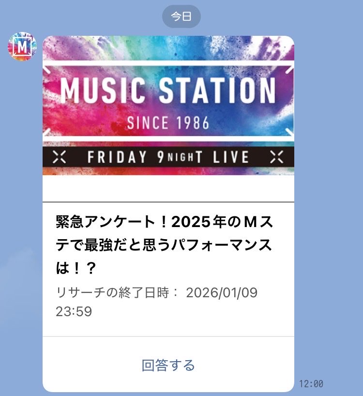 いってきました٩(^‿^)۶
