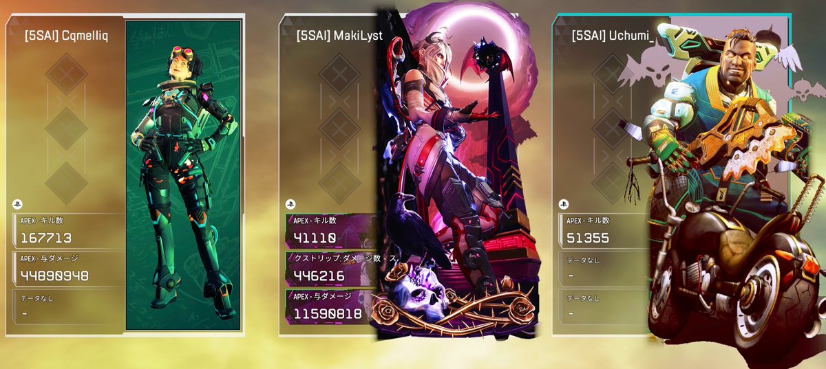 懐かしのメンツですどうも