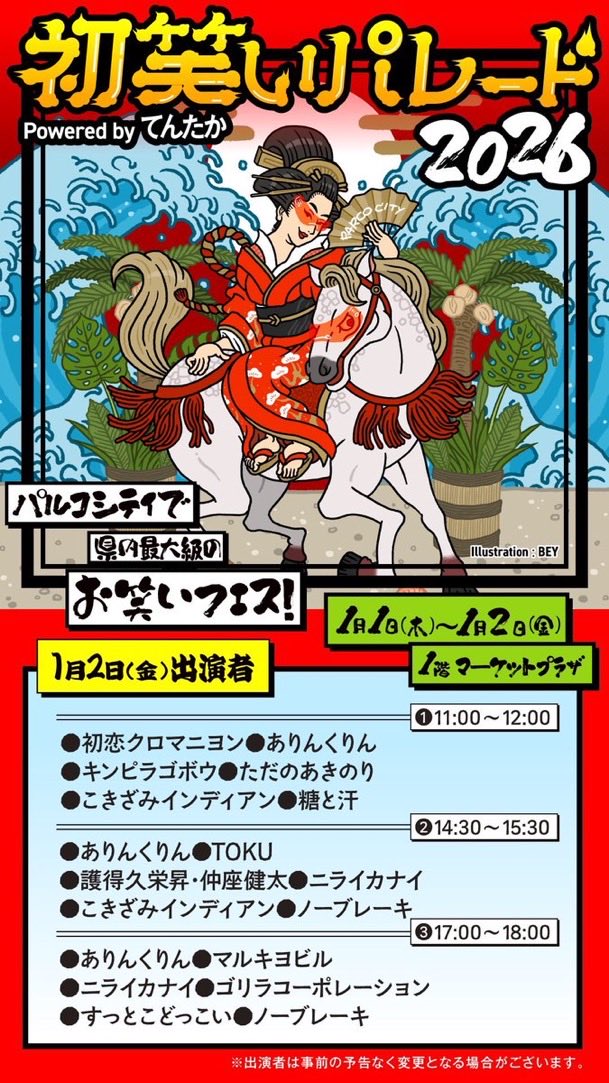 フェイクさん) (@clubfakesan) / Posts and Replies / X