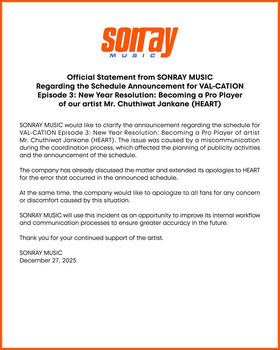 sonraymusic's tweet image. ประกาศจาก SONRAY MUSIC

-

Official Statement From SONRAY MUSIC

#BUSbecauseofyouishine
#SONRAYMUSIC