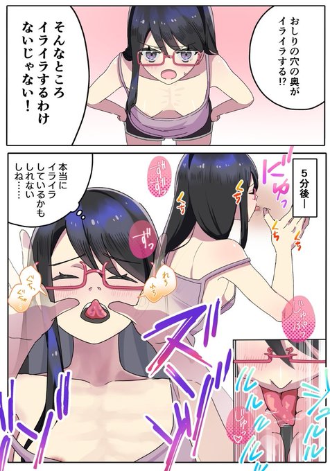 『チョロい女』ってこれくらいチョロいので、みんな参考にして頂けると幸いです。 