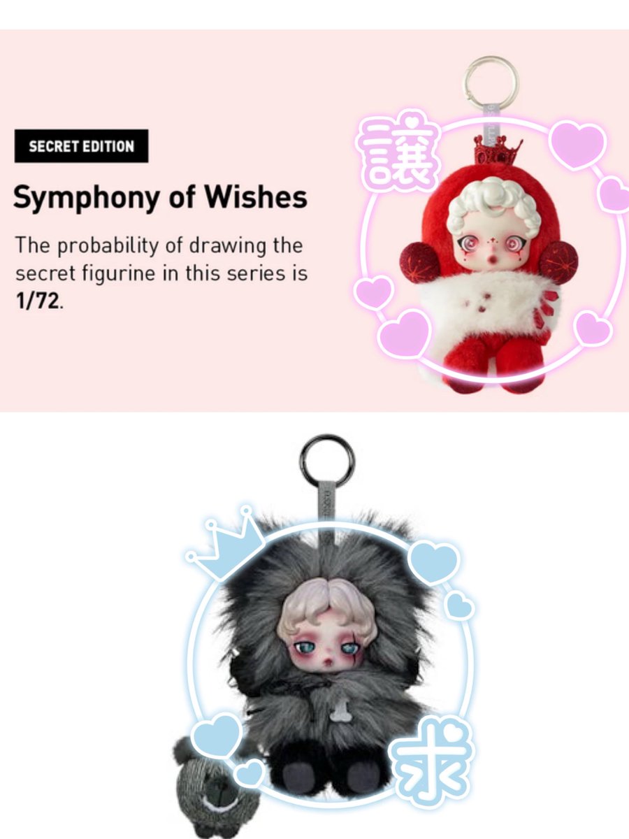 スカルパンダ ユー ファウンド ミー！バディ ドギー（シークレット