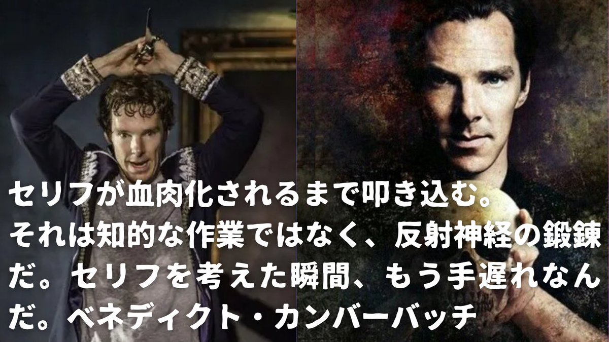 ①【俳優習慣365-361（64復習）】演技レベルが一段上がる！科学的セリフの覚え方革命①/4

私が10年前から俳優に伝えてきた「演技力を向上させるセリフの覚え方」が”学習科学”の視点からも明確に説明されるようになりました。

東京大学（理三）出身で記憶研究者のYouTubeによると…