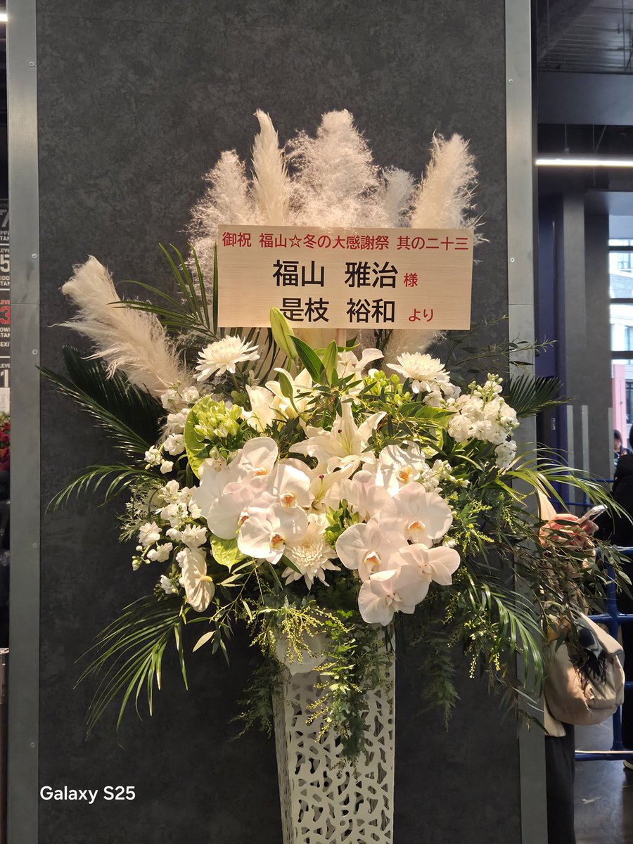 是枝裕和 是枝裕和 — The Movie Database (TMDB)