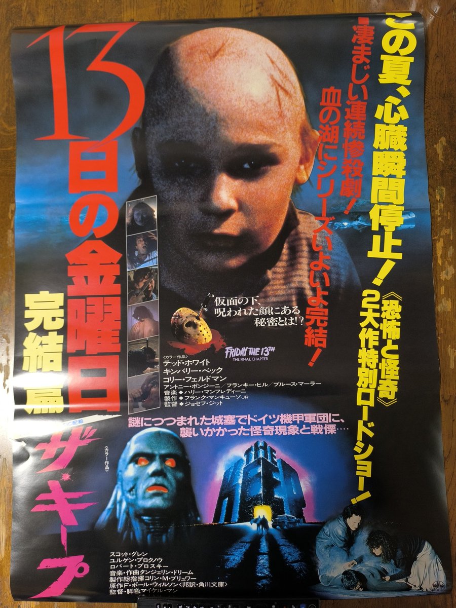 ポスター　まとめ売り　13枚 K-POPアイドル トレーディングカード 6枚セット Z/X iDOL Project