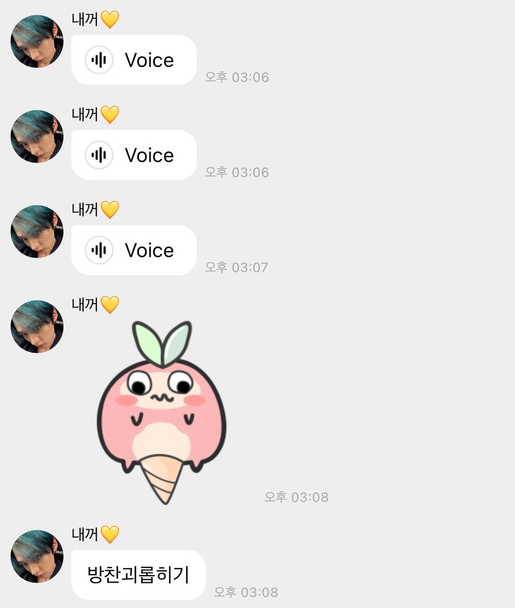 내초딩전매특허애교부리기