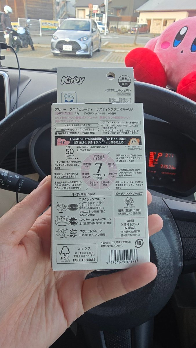 30円 tweet media