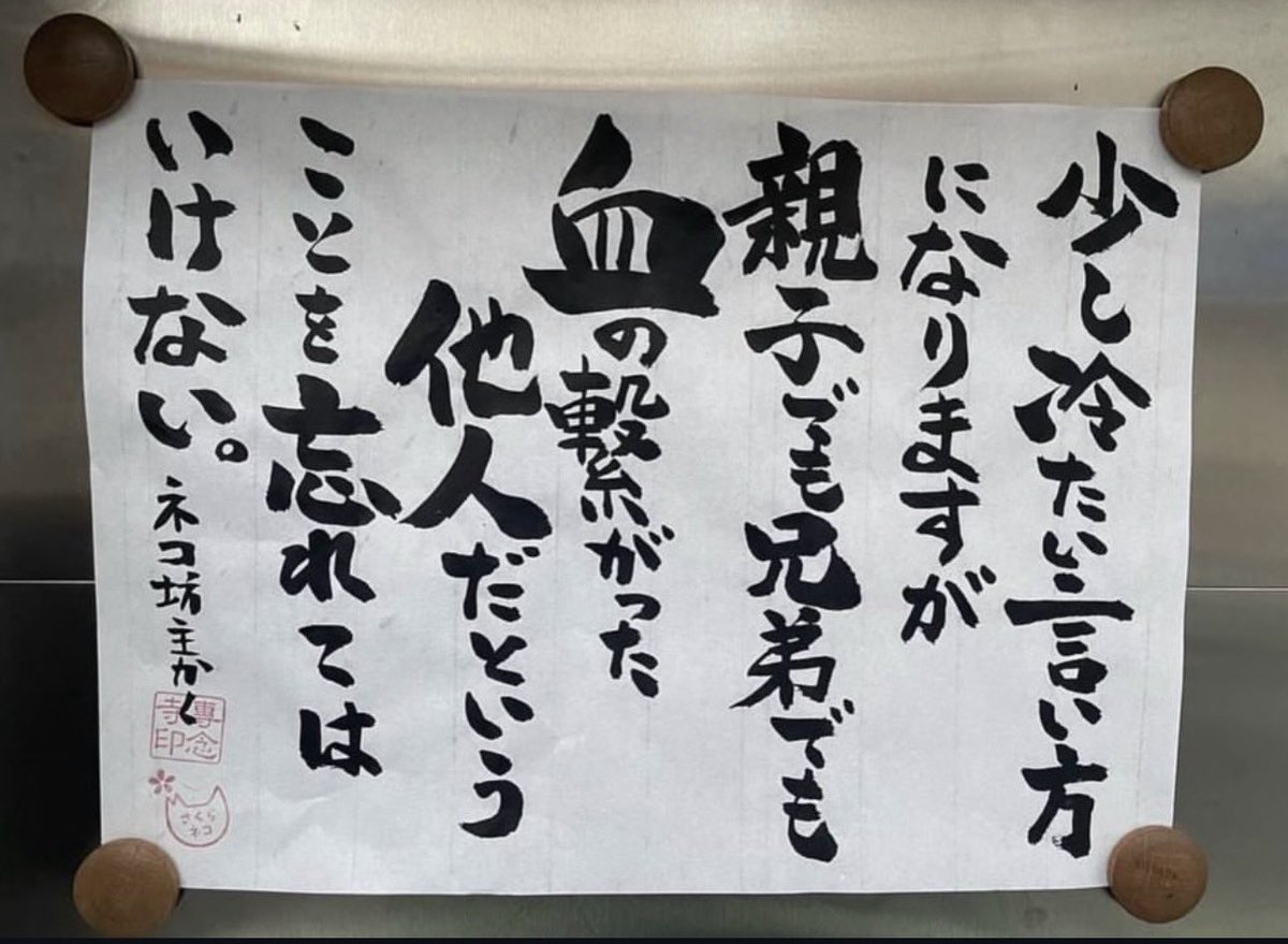 いけチー@INFJ Context Reader (@RSK26734) / Posts / X