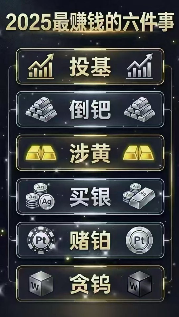 赚钱的路子全写在刑法里啊 一点毛病都没有！