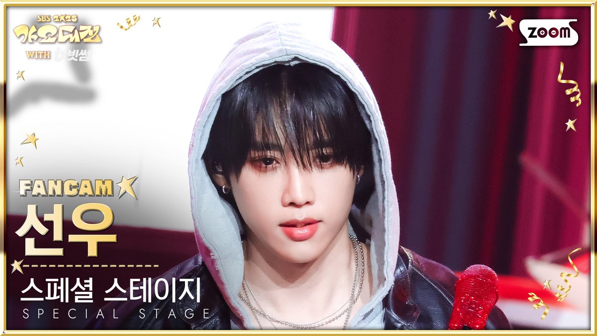 kpop_sbs's tweet photo. [📽2025 가요대전 4K] 선우 - 사랑은 두 걸음 뒤에 온다

#가요대전 #2025가요대전 #선우 #SUNWOO @THEBOYZ_officl
 
📌https://t.co/gGyFTTpgRN https://t.co/iLp8Aqla6F