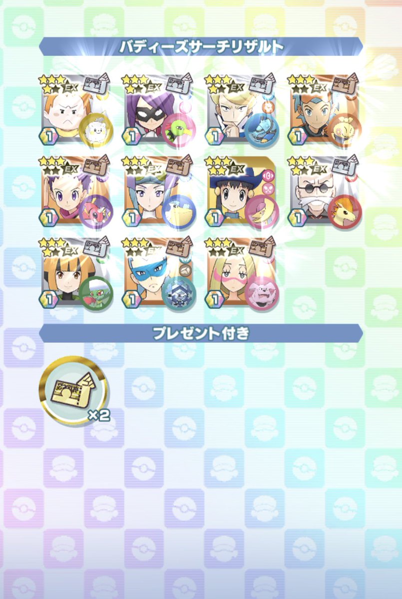 ★コナズ様確認ページ★ Post by 𝚂𝚣𝚗 𓈒𓏸︎︎︎︎ on X: ！？！？！？