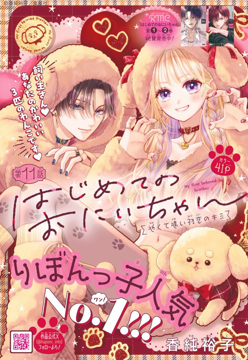 G9J4Lhna8AAftjR.jpg?format=jpg