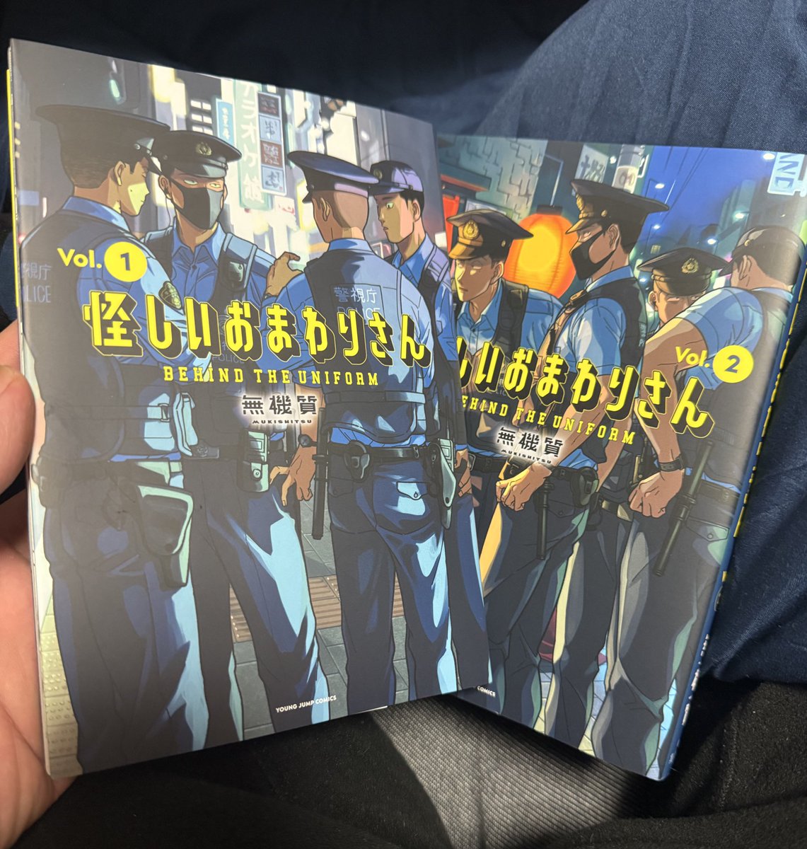 無機質@怪しいおまわりさん2巻12/18 (@mukishi2men) / Posts / X