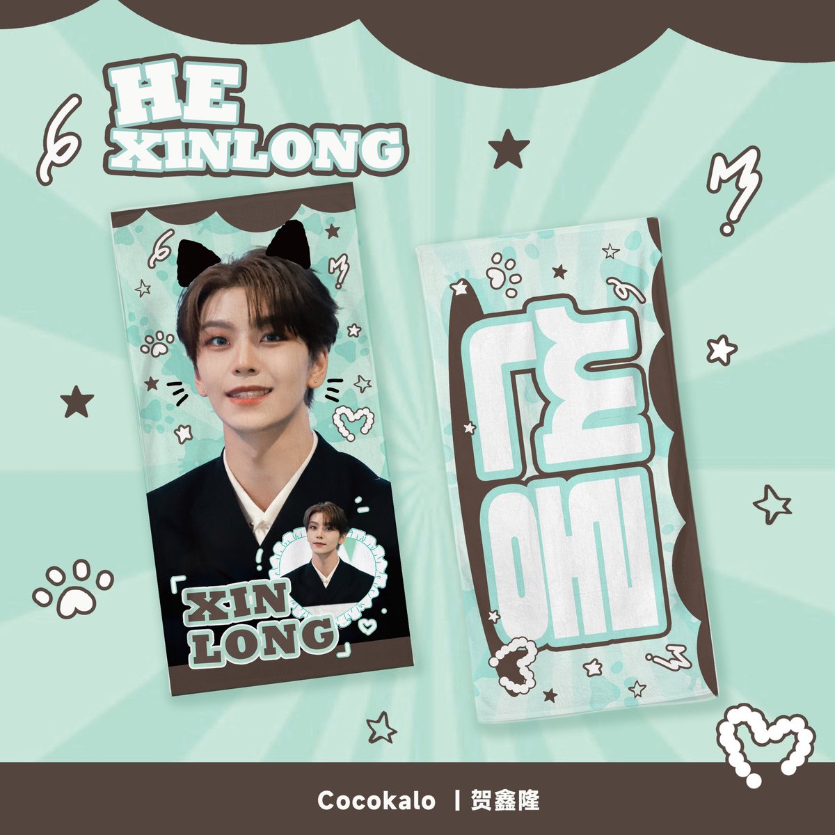 [𝐀𝐋𝐃𝟏 𝐬𝐡𝐨𝐰𝐜𝐚𝐬𝐞] 𝐂𝐡𝐞𝐞𝐫𝐢𝐧𝐠 𝐊𝐢𝐭 𝐟𝐨𝐫 𝐱𝐢𝐧𝐥𝐨𝐧𝐠

Showcase 현장수령 : 장소 당일 공지 
배송 시간：1.11-1.15
🇰🇷 
현장수령📅~26/1/12 23:59（kst ） 
🔗 forms.gle/dgAVWGds5ywdu9…
배송📅~26/1/10 23:59（kst ）
🔗 forms.gle/bbq7AJn5Y3g482…

🇨🇳🔗