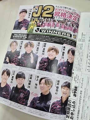 TownMiyazaki's tweet photo. タウンみやざき1月号本日発売📕

特集は饂飩🍜蕎麦
お得なクーポン付きです🙆‍♀️
初詣や年末年始イベント、初商い情報も満載！

#テゲバジャーロ宮崎 ｢VAMOS！テゲバ｣コーナーは、なんとテゲバ戦士9名の独占インタビューです🎤

#宮崎県
#宮崎市
#観光 
#グルメ
#イベント 
#神社 
#テゲバ https://t.co/eKpSH8T2rk