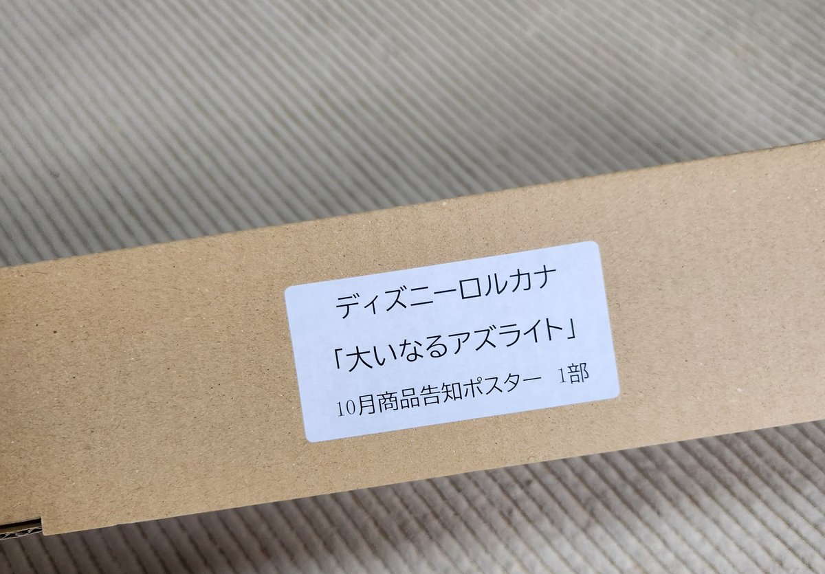 まさやん (@jojo1212masayan) / Posts / X