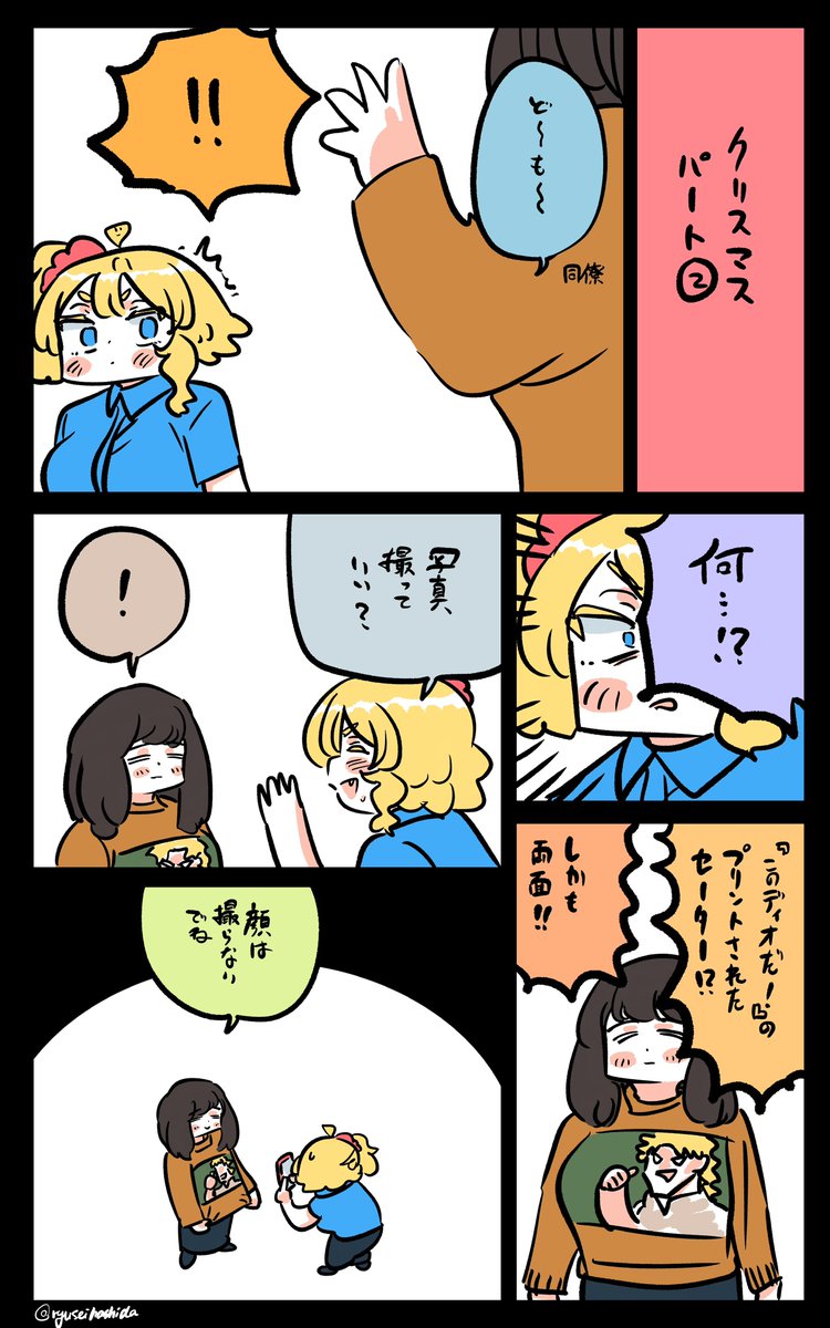 衝撃のフロリダちゃん日記です。

"Surprised" Florida diary. 