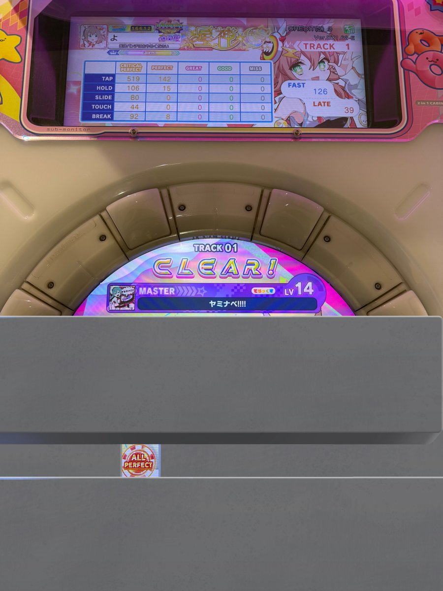 qni's tweet image. ヤミナベAP❣️🎶