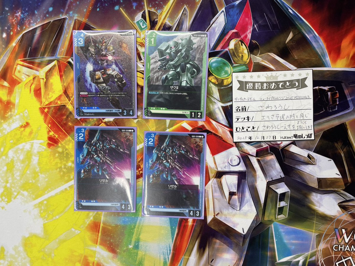 竜のしっぽ 大阪梅田店 (@ryuunoshippo_2) / Posts / X