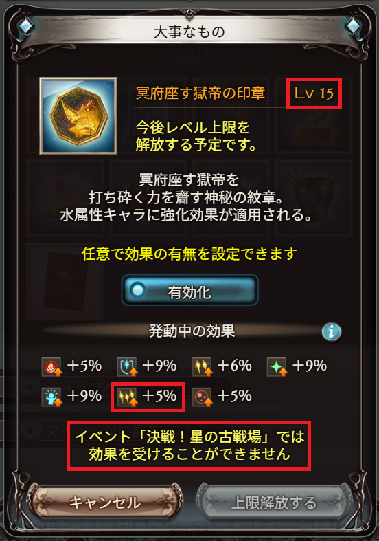 UnomiPeke's tweet photo. ダリダラ1アビ暫定TA率UP50%

ロバスト・ポテンシャル以外TA率
49%：SA発生
50%：1005T/1005TA(TA100%)
両面黒麒麟を用いてリセットマラソン
1アビ201回×効果5T=1005

スキル効果量のトリプルアタック確率45%は基礎3%を含む値、神滅の印章5%を含まず

不備がありましたらすみません。(良いお年を) https://t.co/rF0d50aNa7
