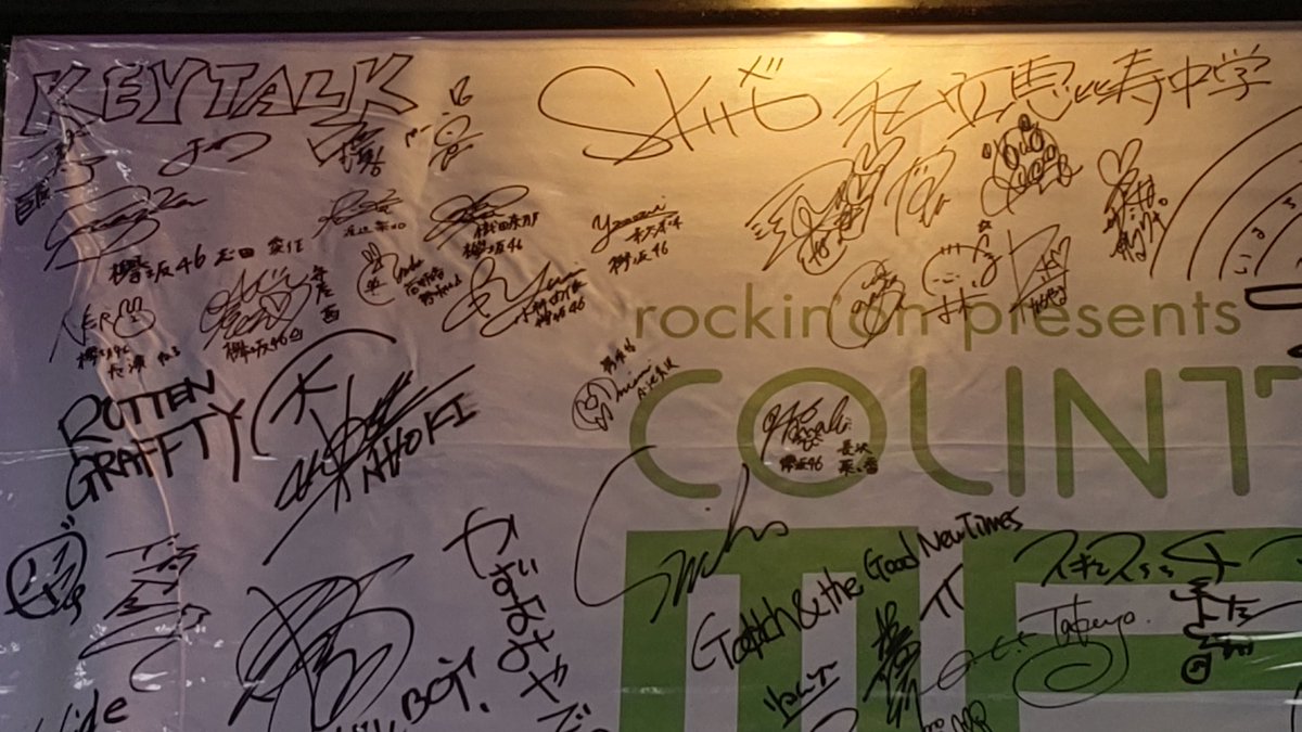 欅ちゃんのサインちっさ😁 #CDJ1718 #欅坂46 #櫻坂46