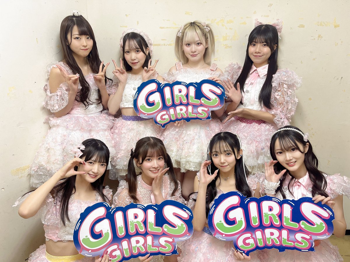 Eーgirls 12/27(土) TOKYO GIRLS GIRLS extra!! @ 山王ヒルズホール 続いては