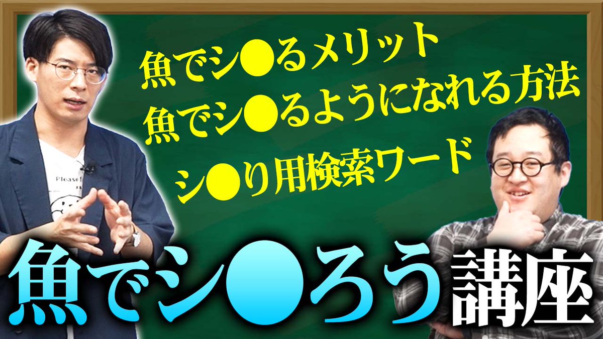 ぐんぴぃ (バキ童・春とヒコーキ) (@Mugen3solider) / Posts / X