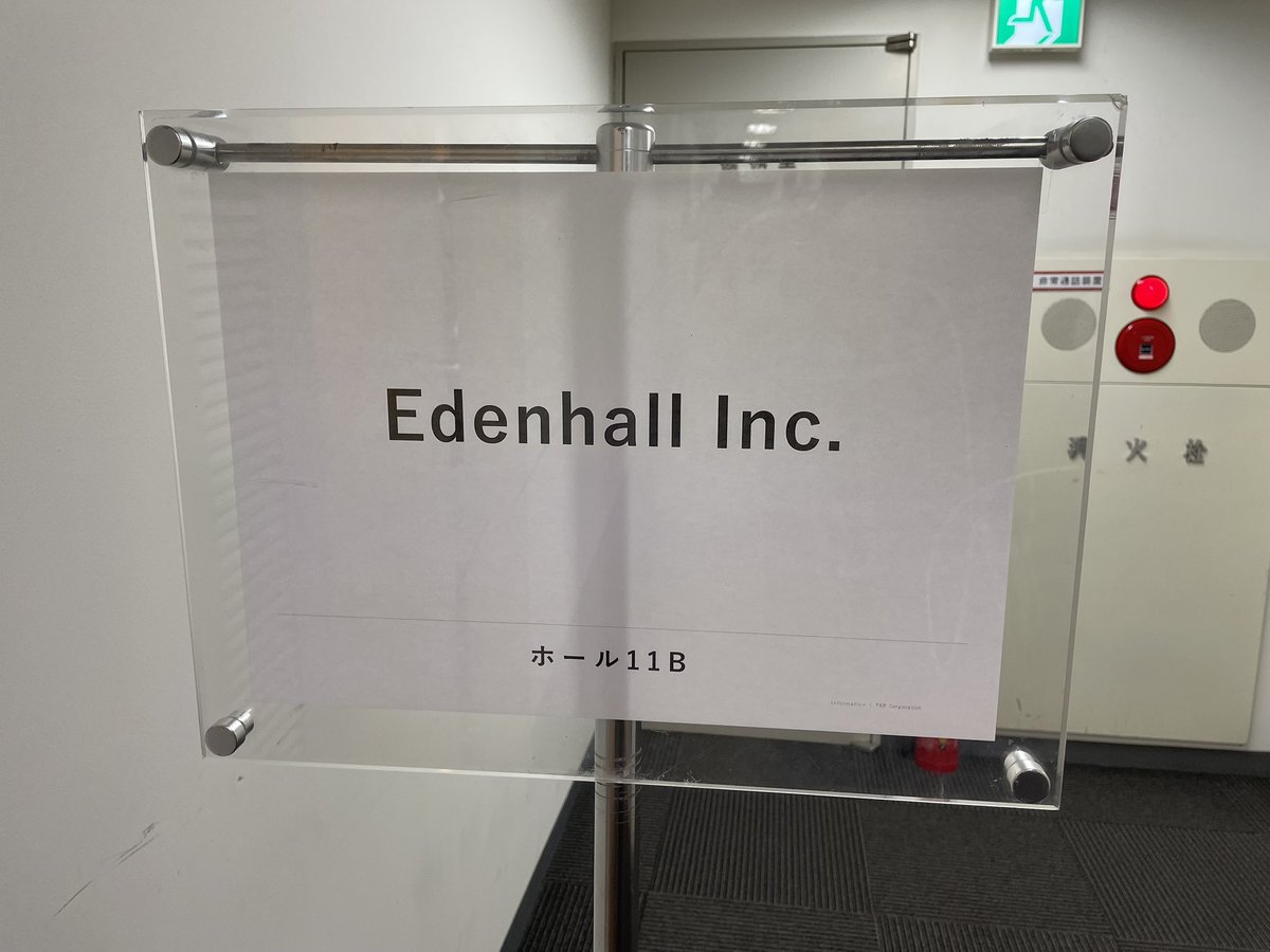 あつしのページ Post by ✡️あつし🐣⛄️🦊🐻‍❄️🐾 on X: 本日の現場。