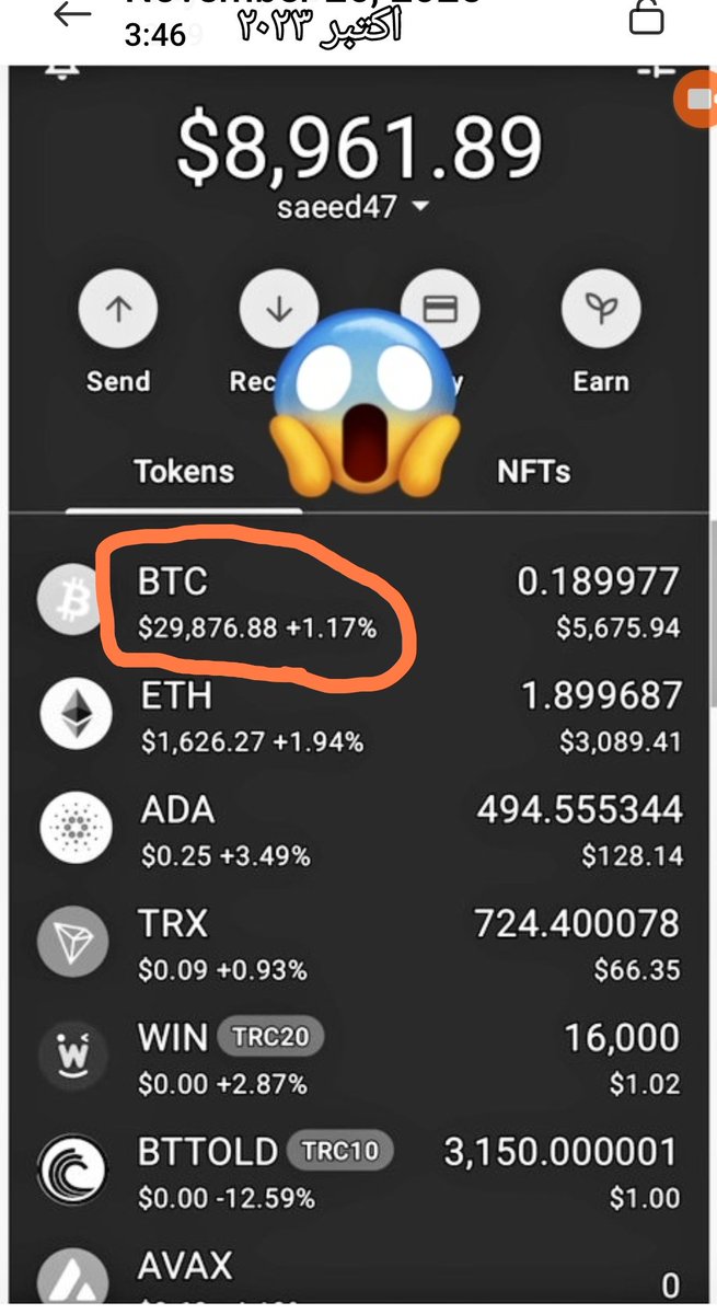SaeedKarii86845's tweet image. Part 1 My Trust Wallet was drained: BitcoinEthereum, about $35,000 at today’s value.At the time of the screenshot, BTC was $29K.
This was the result of 5 years of work, selling assetseven goldand 7 years
Part 1: My Trust Wallet was drained BTC &amp;amp; ETH Phishing stole