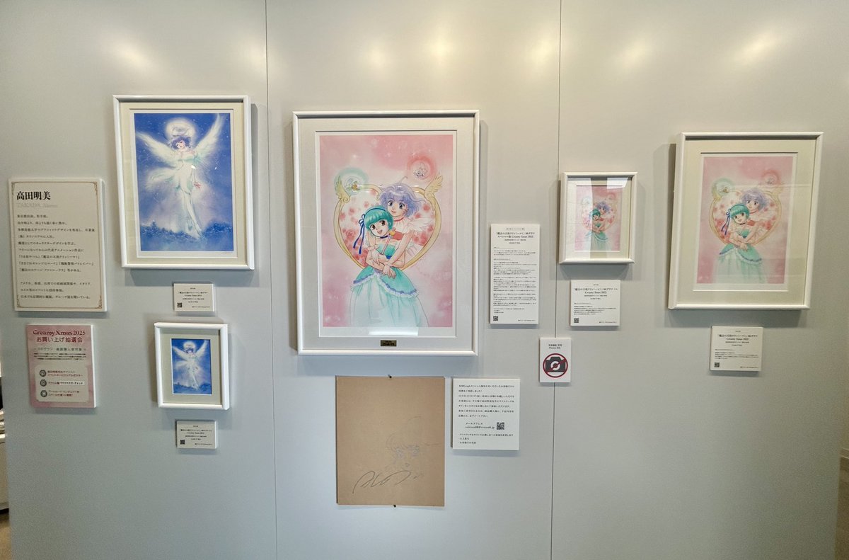 高田美苗 (@minae_t) / Posts / X