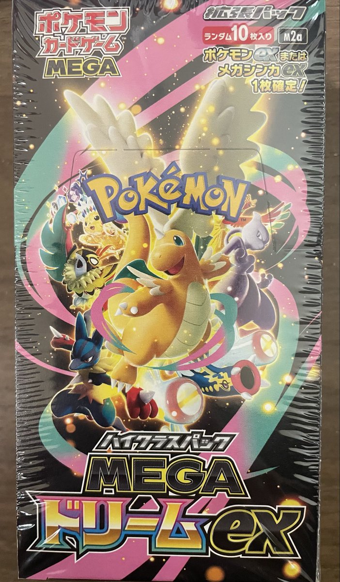 ✨商品再入荷のお知らせ✨ #ポケモンカード 『MEGAドリームex』 一人5
