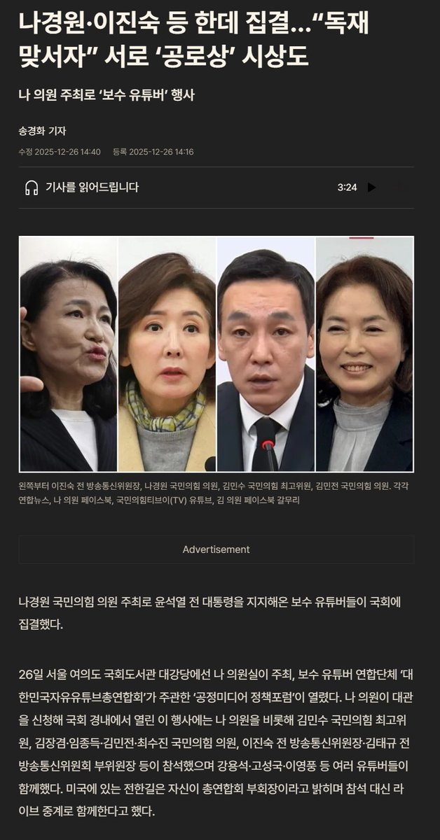 하나같이 면상들이 개좆같이 생겼네. 시발니미