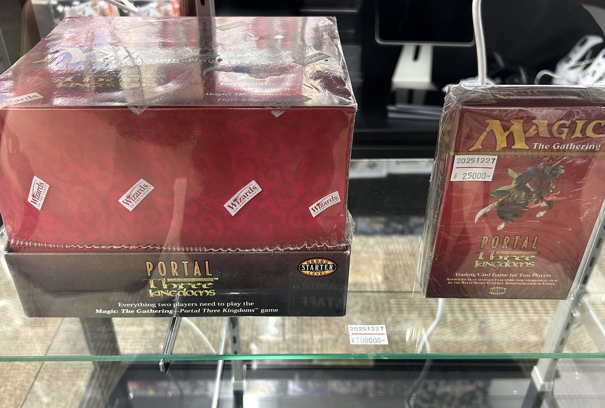🐎東京MTG最新情報🐎 先日入荷がございました《ポータル三国志