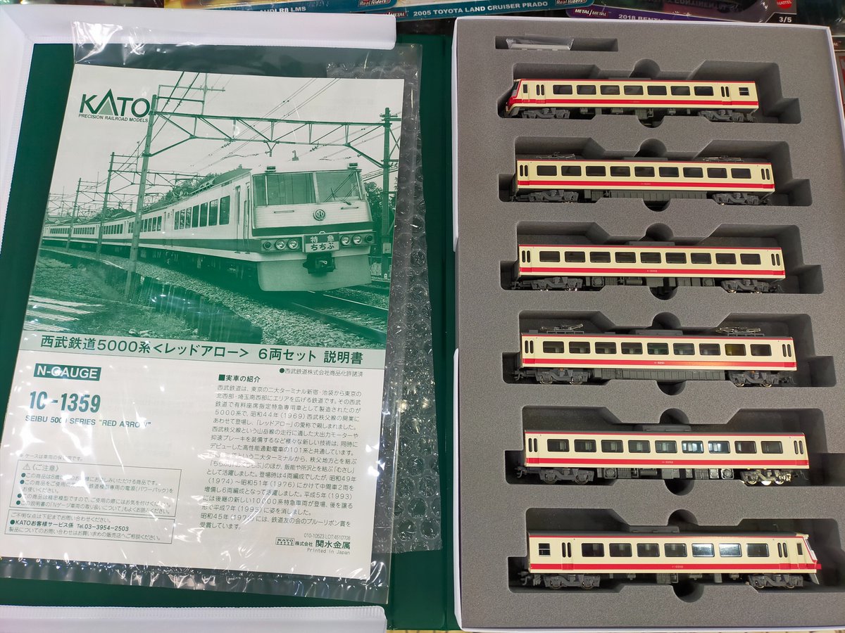 商品案内】 KATO Nゲージ 西武鉄道5000系 レッドアロー 6両セット 有〼