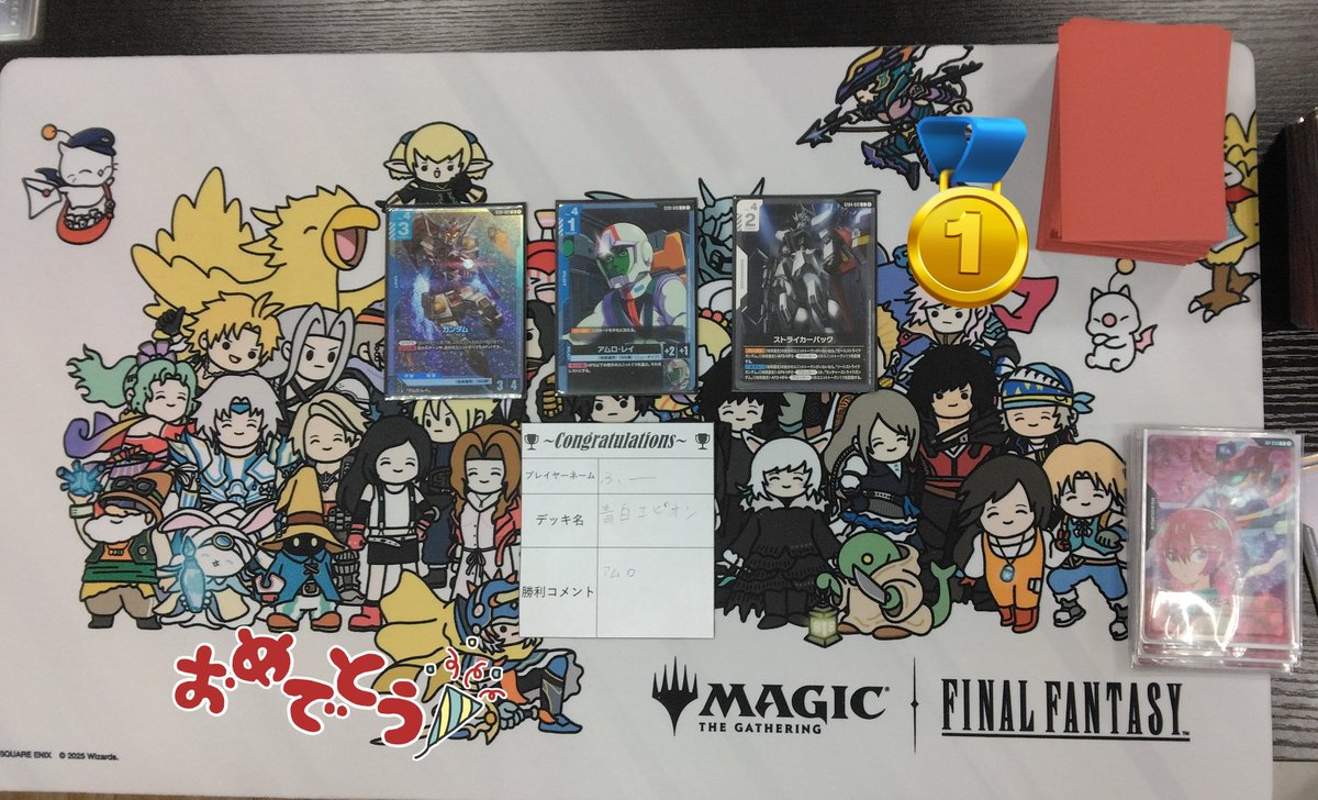 14時〜開催の #ガンダムカードゲーム ショップバトル 🔥 優勝者は