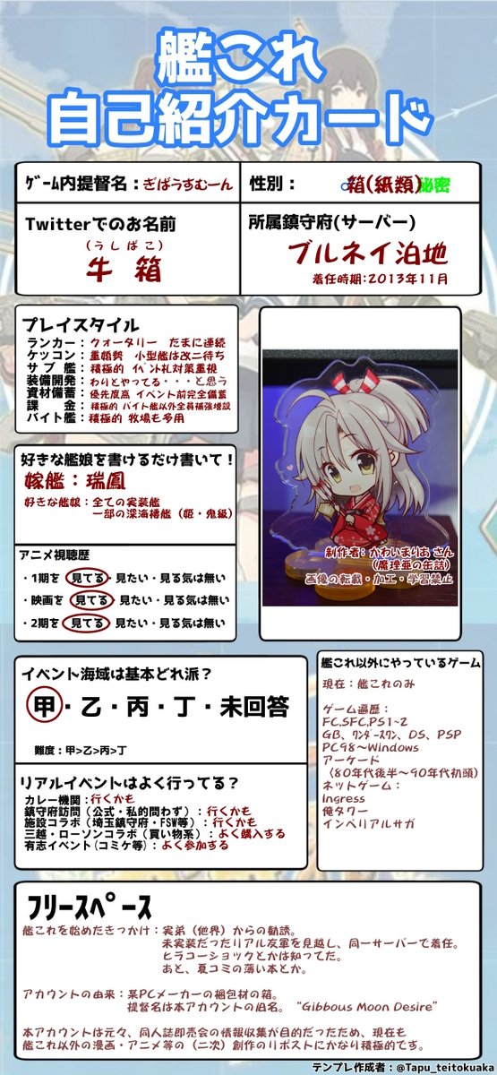 📦牛箱（うしばこ）🐮 tweet media