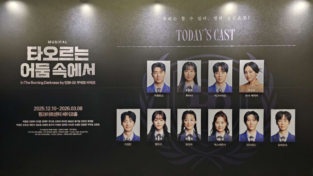 251227 타오르는 어둠 속에서 ✨️

넌 정말 멋진 사람이야