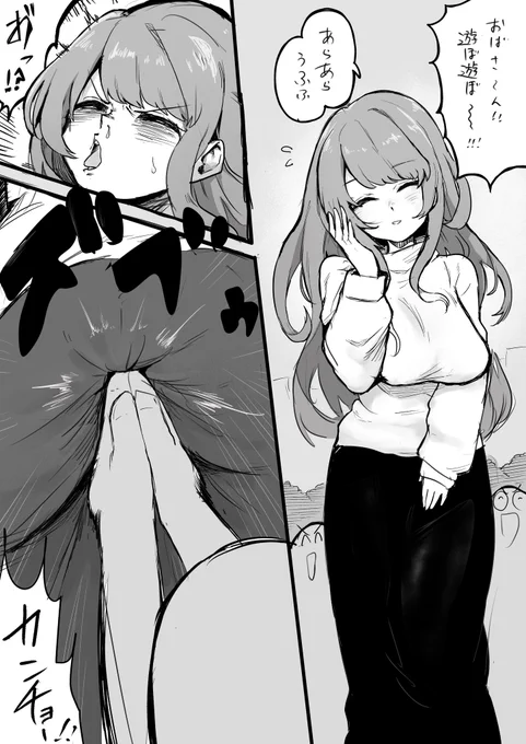 オレはこういう糸目の奥さんがエロガキに好き放題されるのが大好きなんだ 