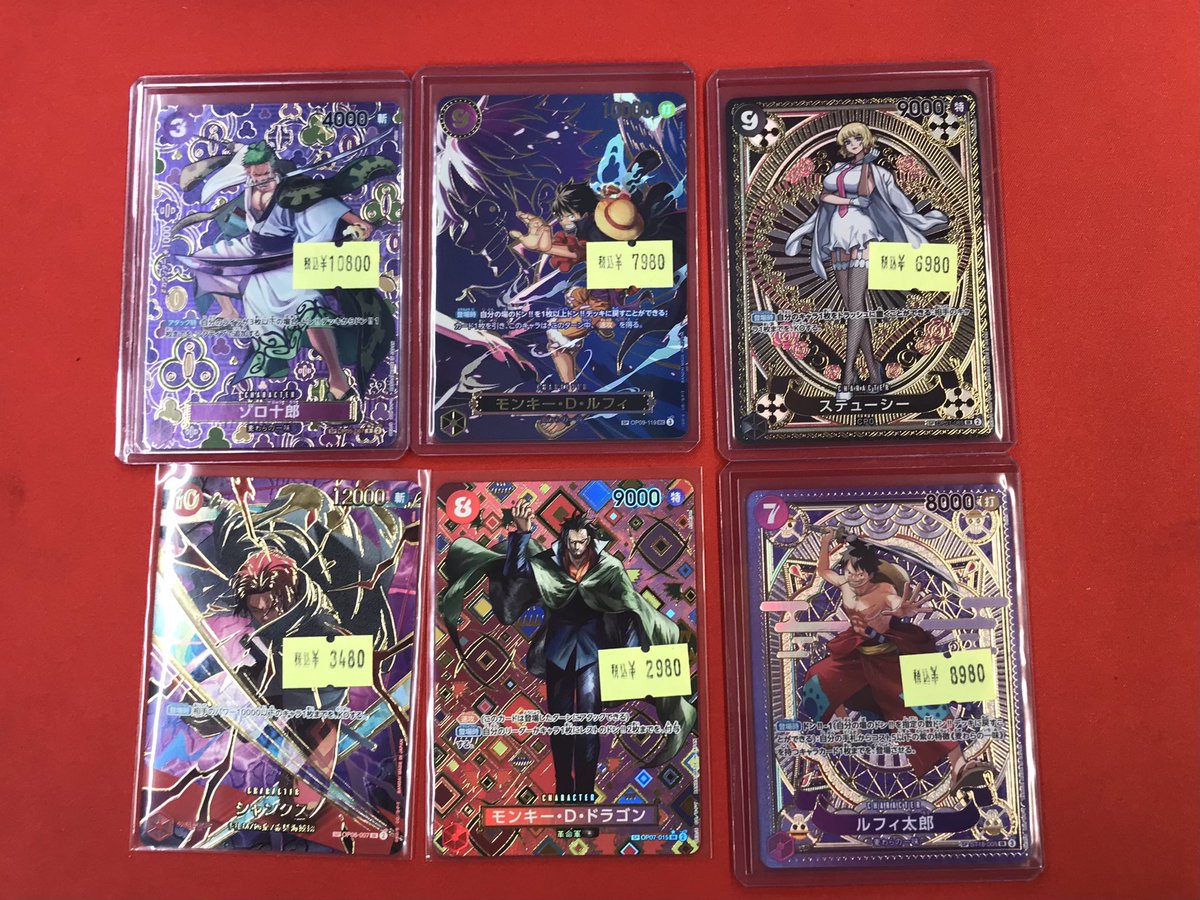 ワンピースカード 【入荷情報🆕】 キズ有りハイレア多数入荷しました