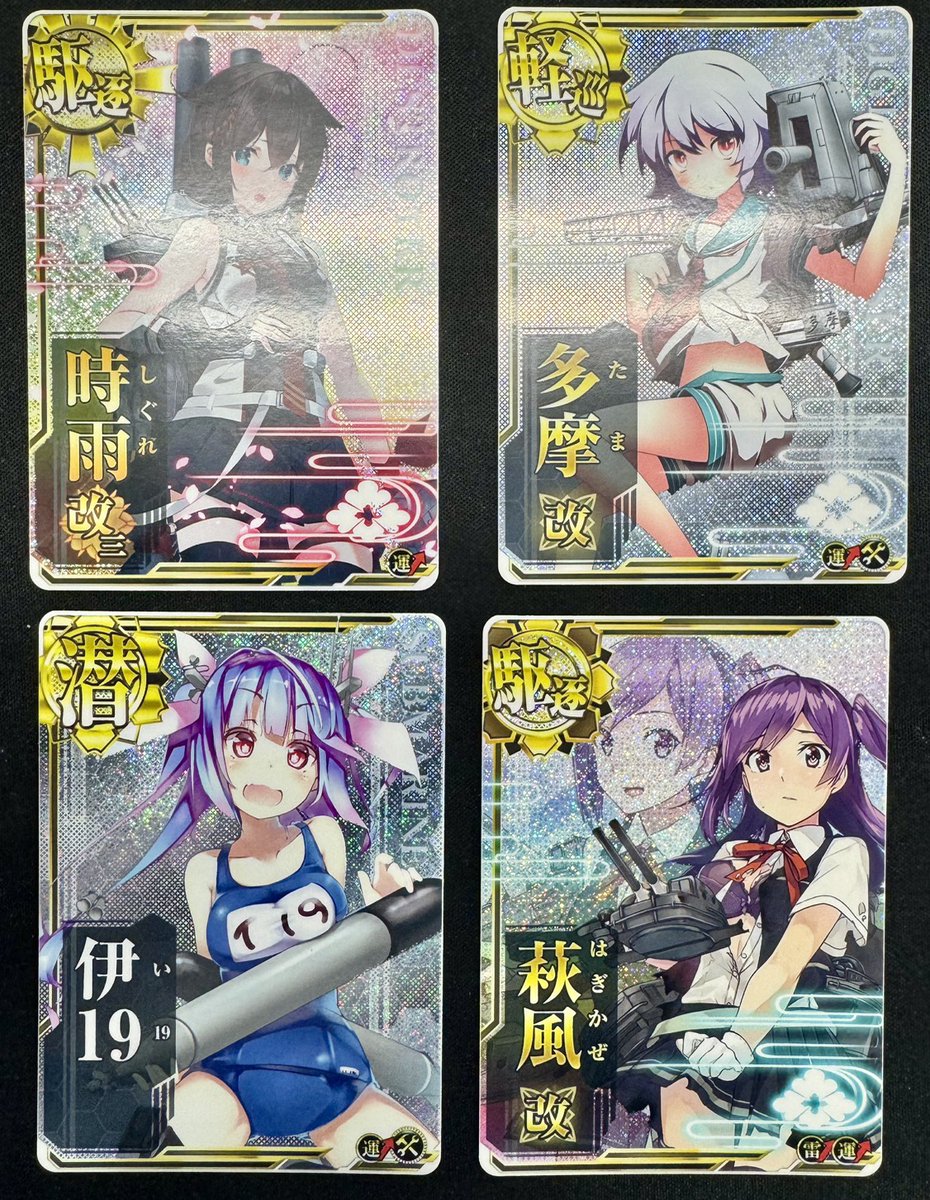 通販】グランドパンダキャニオン (@gurapantuhan) / Posts / X