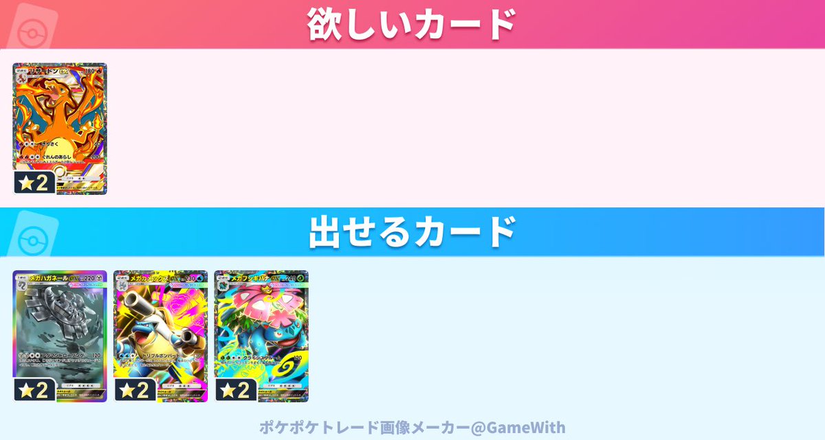 エンペランザ tweet media
