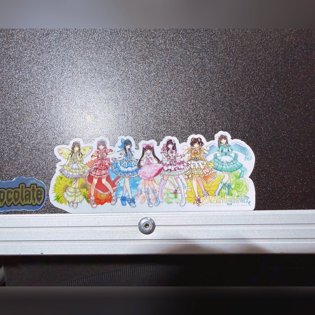 貼った #太陽月夜